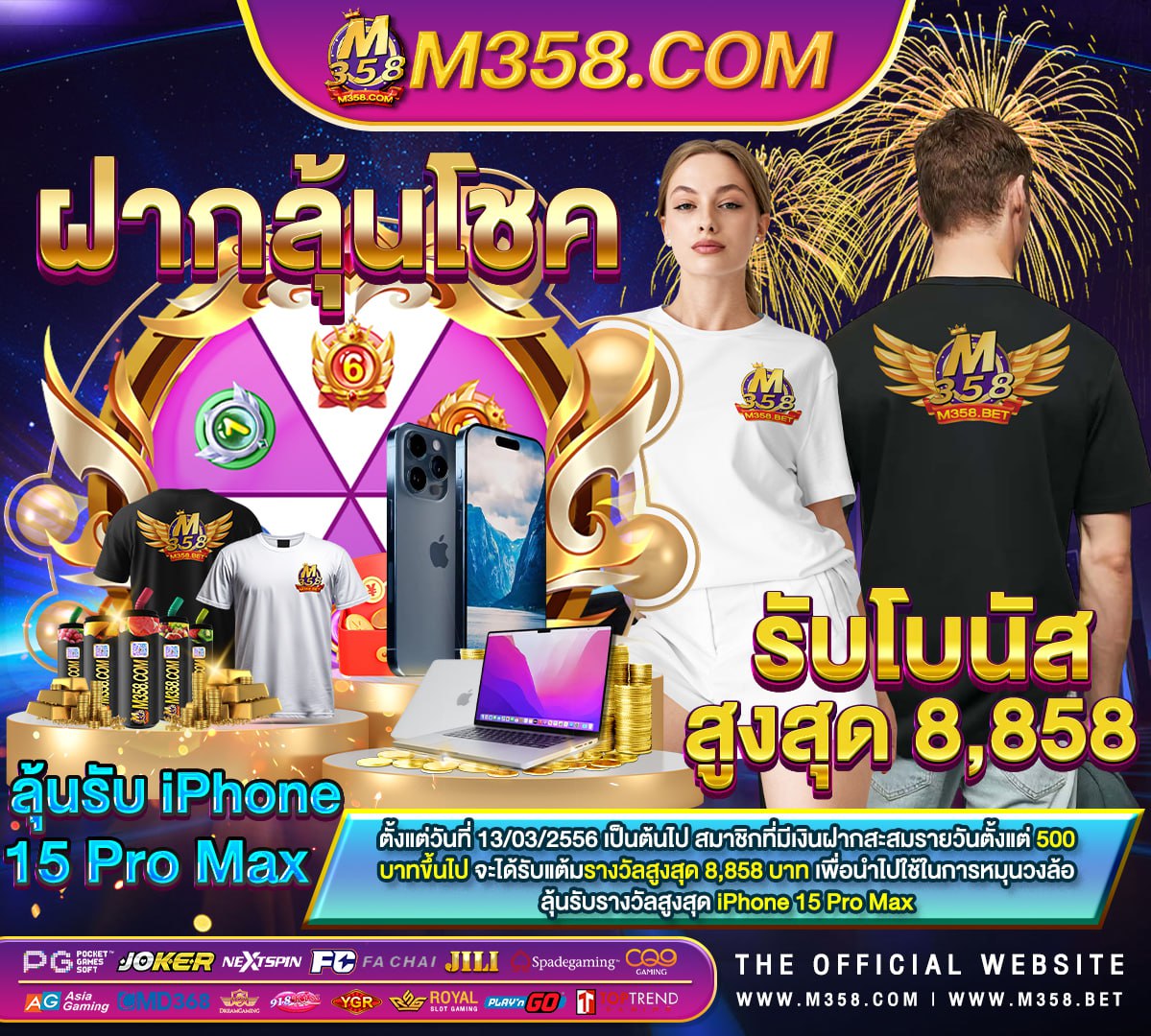 ดั ม มี่ ฟรี มากมาย